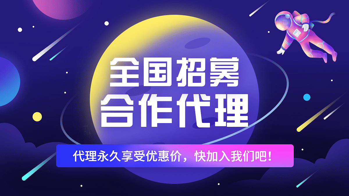海报1
